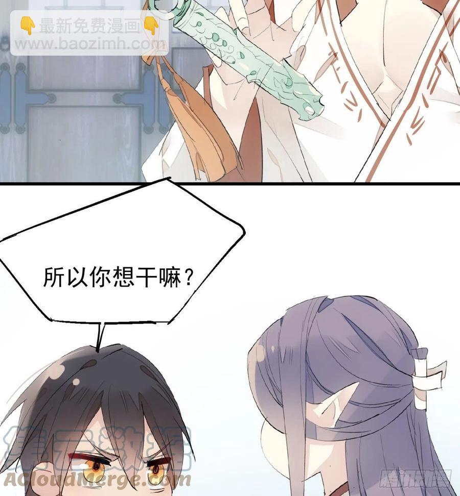 212 肖燎廖的结局-第246话