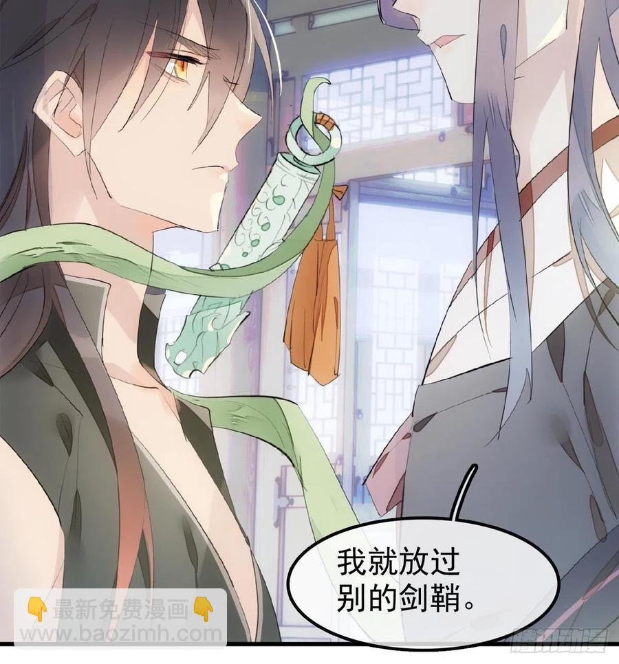 212 肖燎廖的结局-第246话