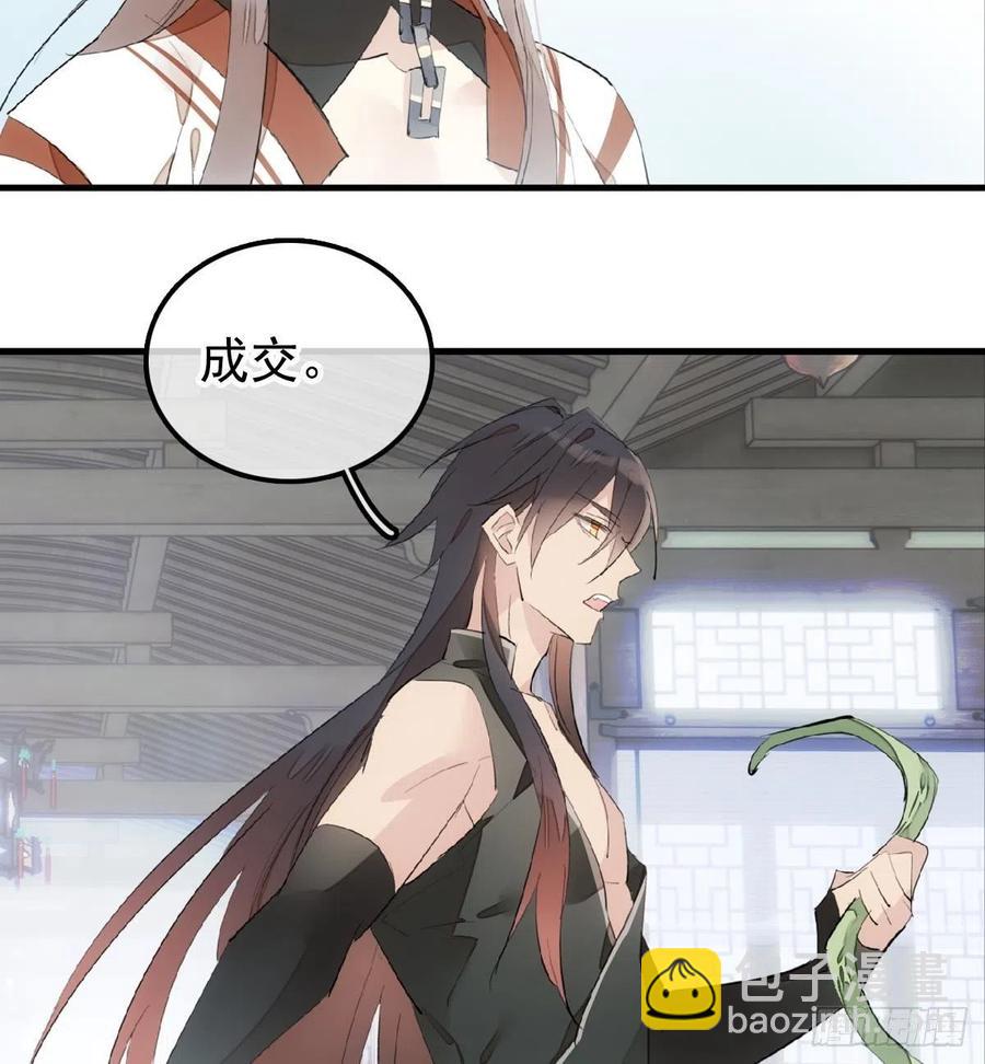 212 肖燎廖的结局-第246话
