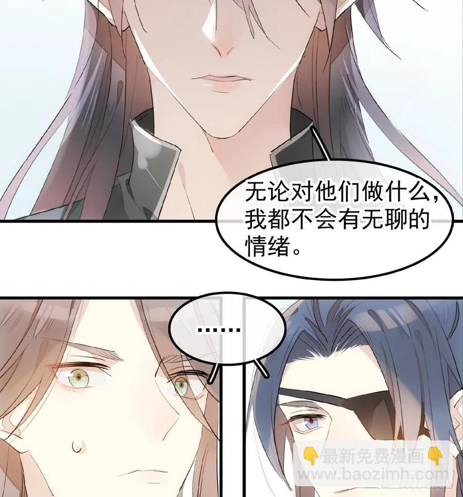212 肖燎廖的结局-第246话