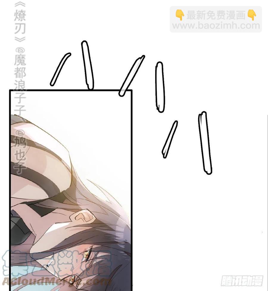 212 肖燎廖的结局-第246话