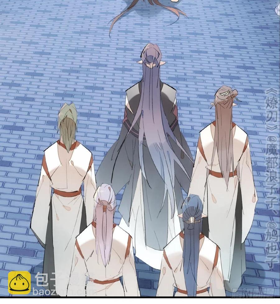 212 肖燎廖的结局-第246话