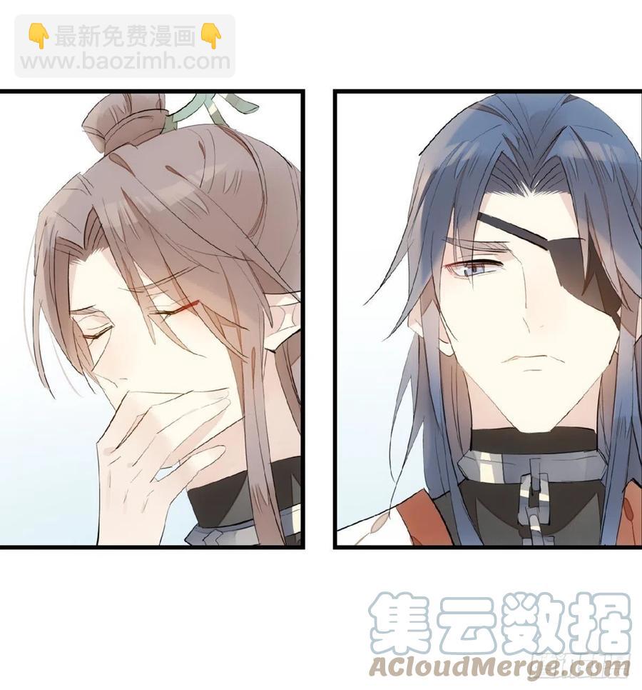 212 肖燎廖的结局-第246话