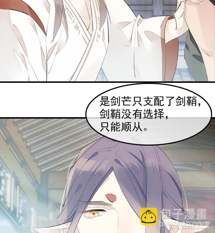 212 肖燎廖的结局-第246话