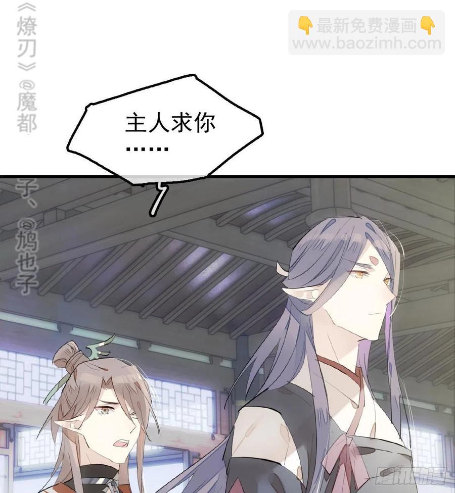 212 肖燎廖的结局-第246话