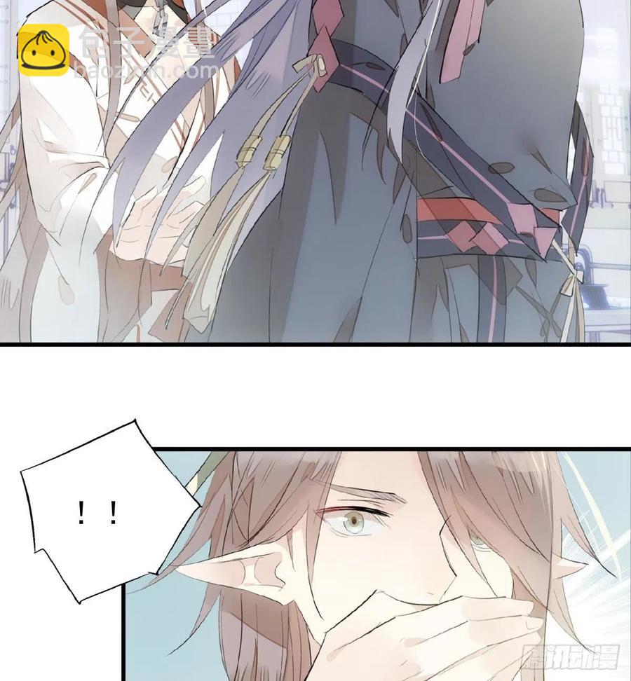 212 肖燎廖的结局-第246话