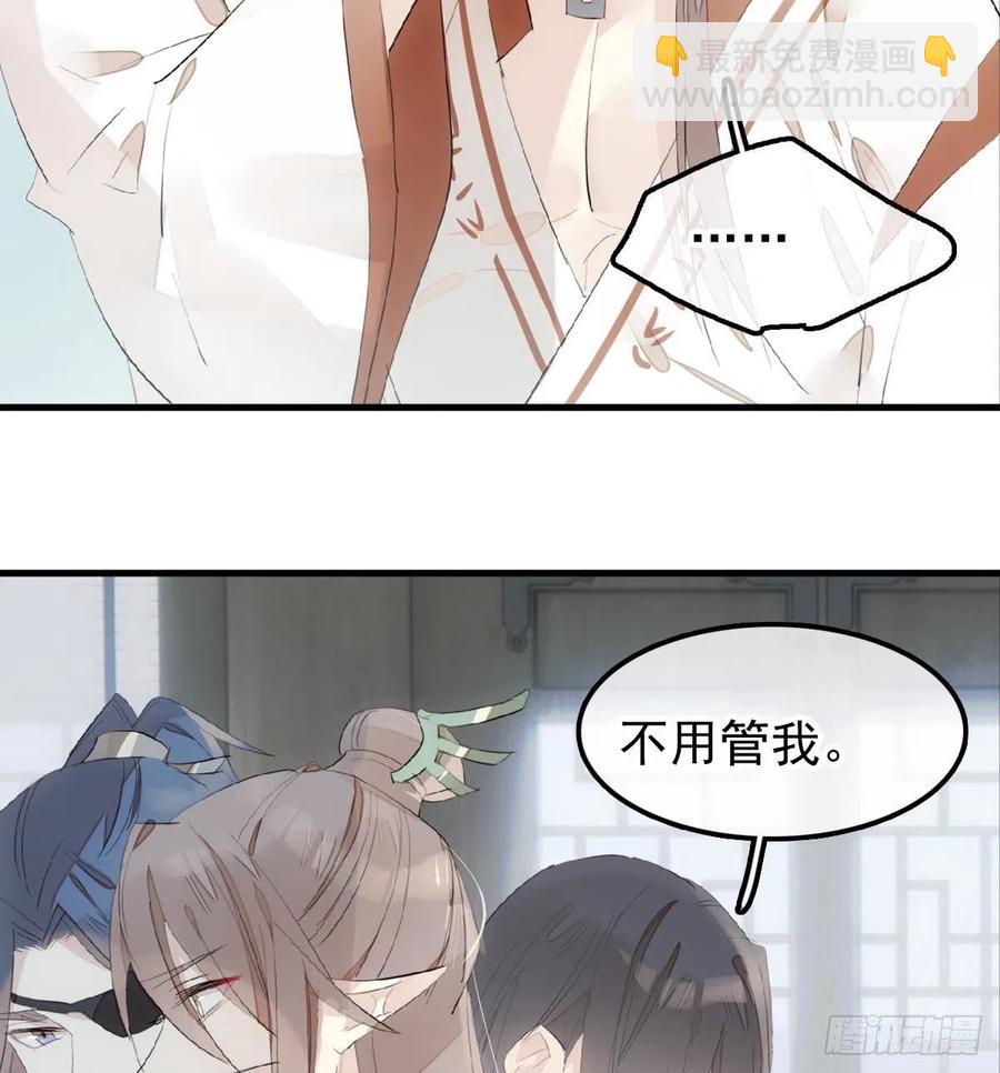 212 肖燎廖的结局-第246话