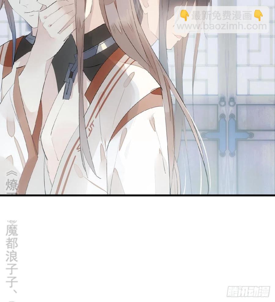 212 肖燎廖的结局-第246话
