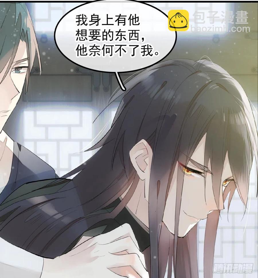 212 肖燎廖的结局-第246话