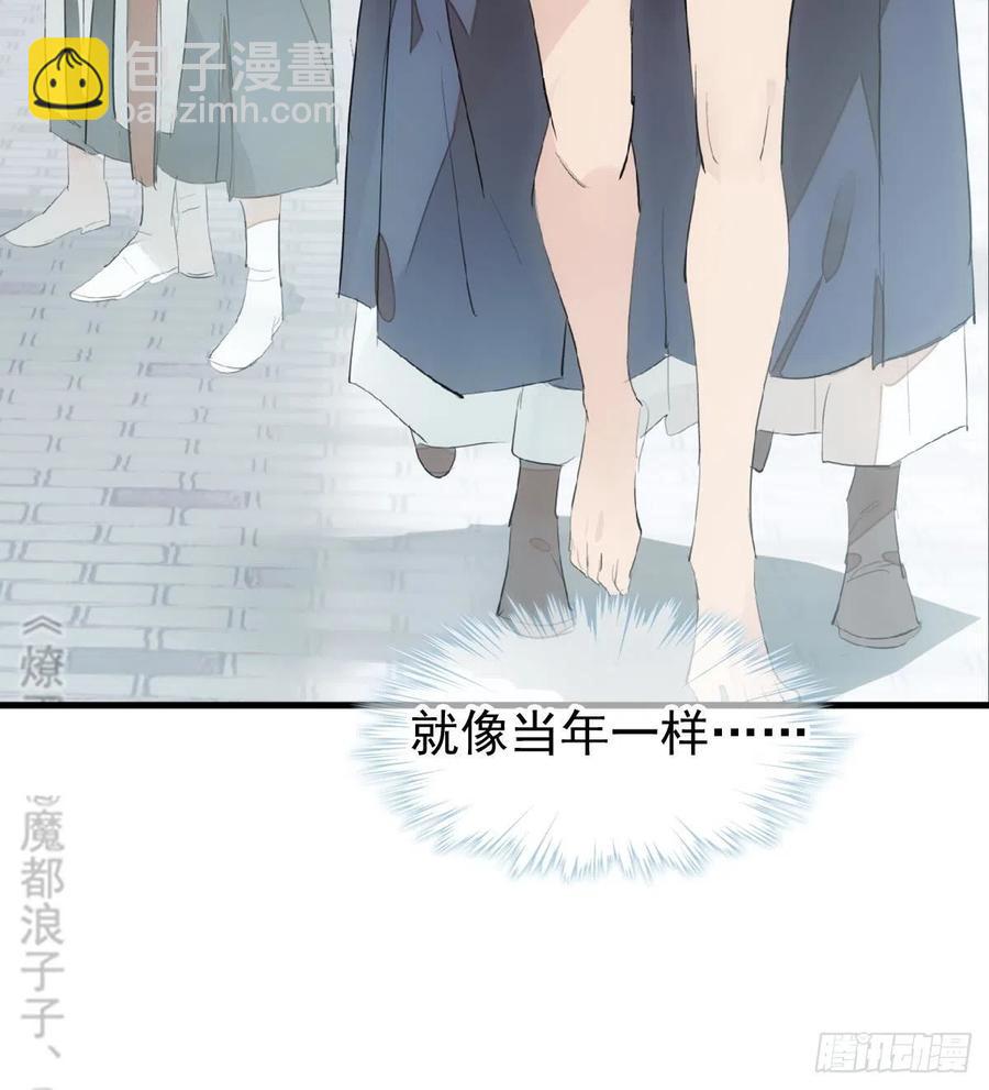 212 肖燎廖的结局-第246话