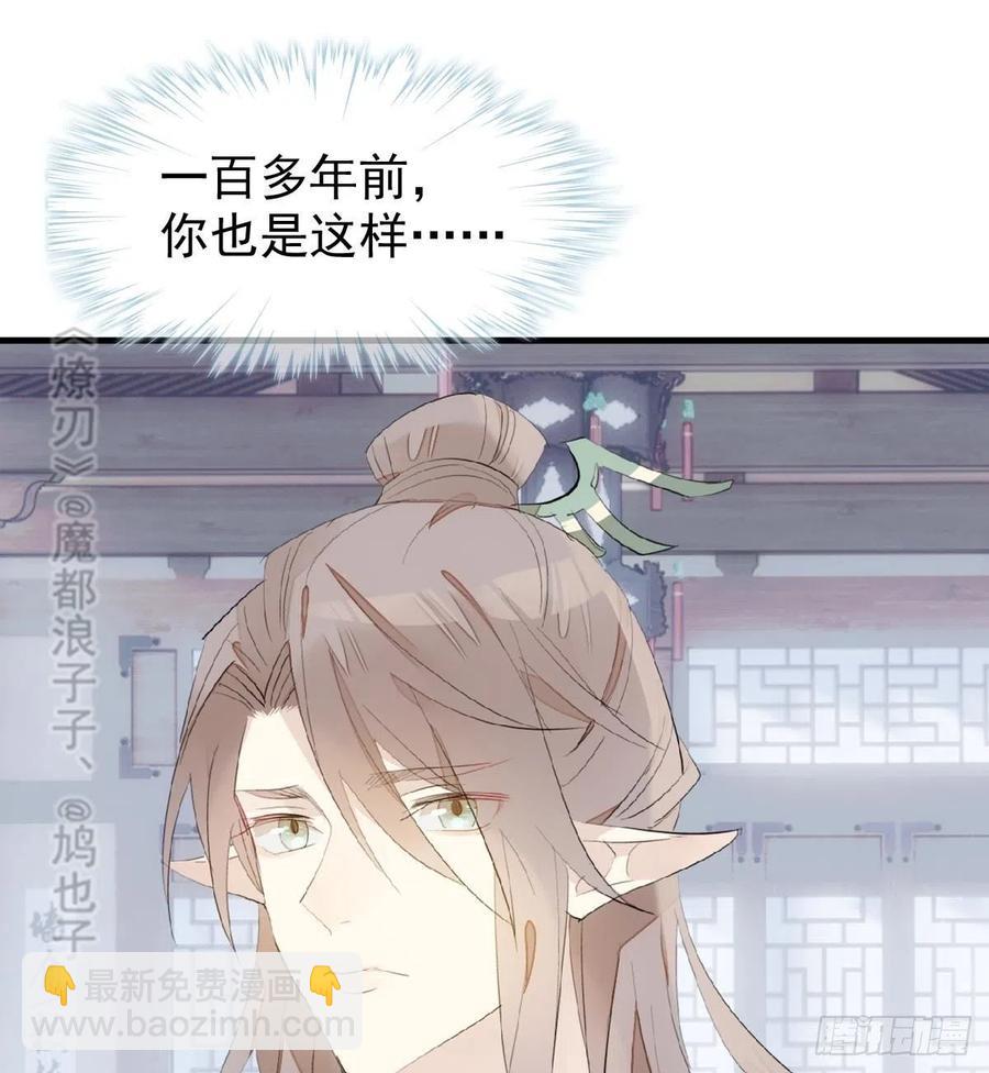 212 肖燎廖的结局-第246话