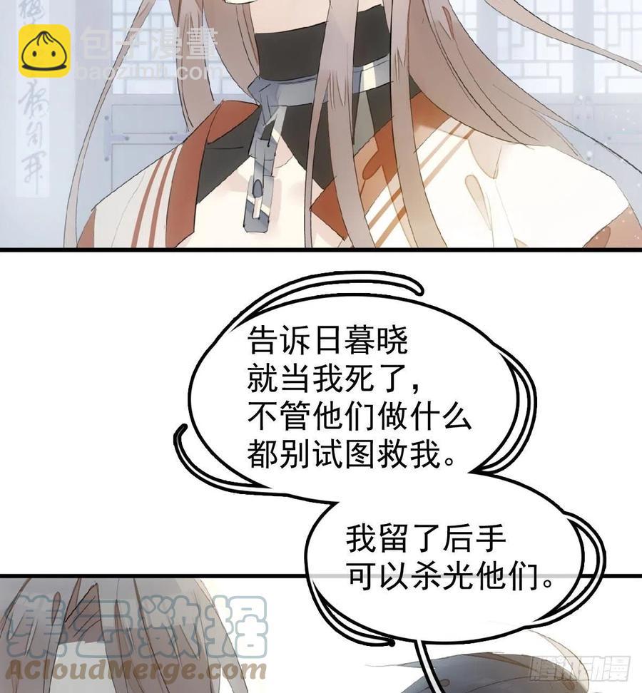 212 肖燎廖的结局-第246话