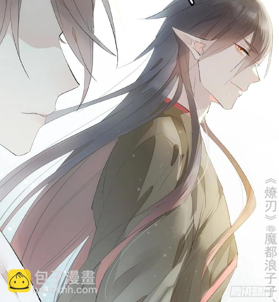 212 肖燎廖的结局-第246话