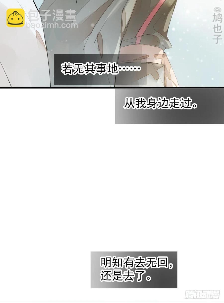 212 肖燎廖的结局-第246话