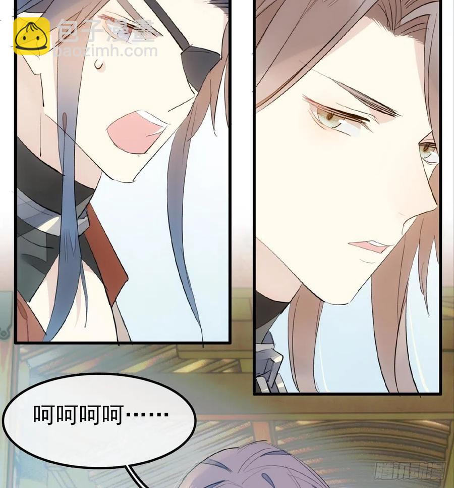 212 肖燎廖的结局-第246话