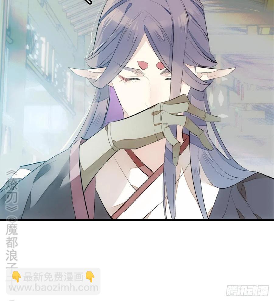 212 肖燎廖的结局-第246话