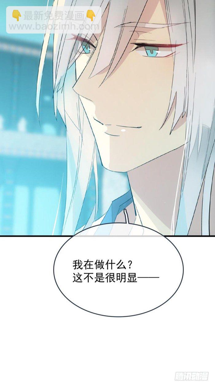 27 不过洗澡而已-第30话