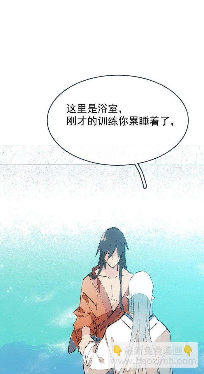 27 不过洗澡而已-第30话