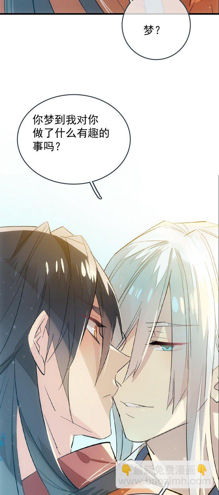 27 不过洗澡而已-第30话
