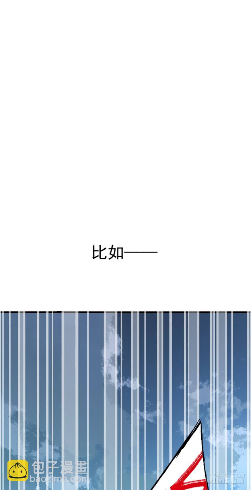 27 不过洗澡而已-第30话