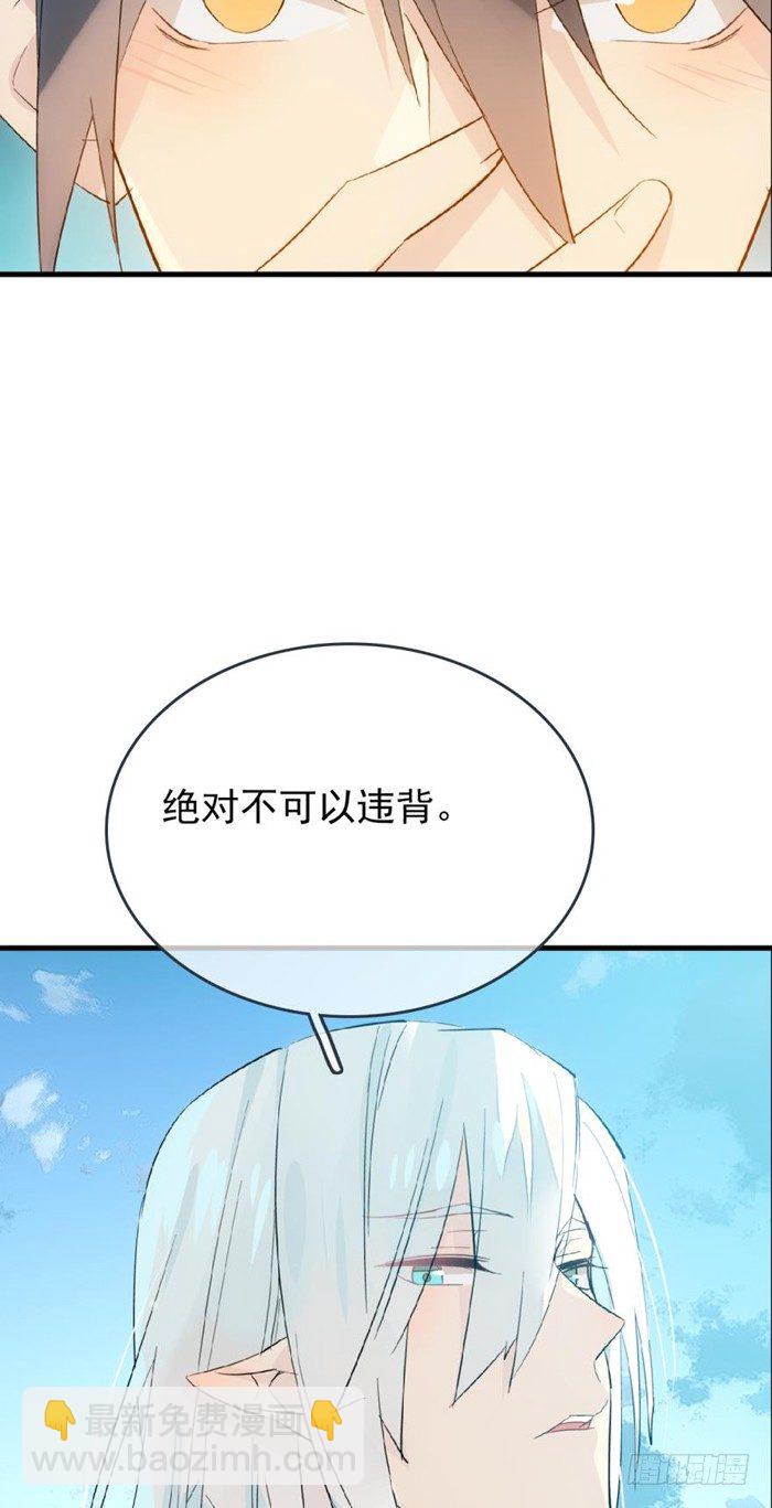 27 不过洗澡而已-第30话