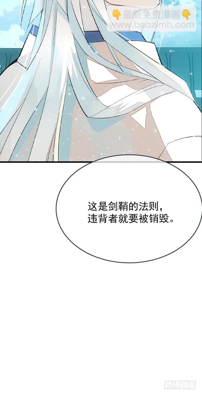 27 不过洗澡而已-第30话