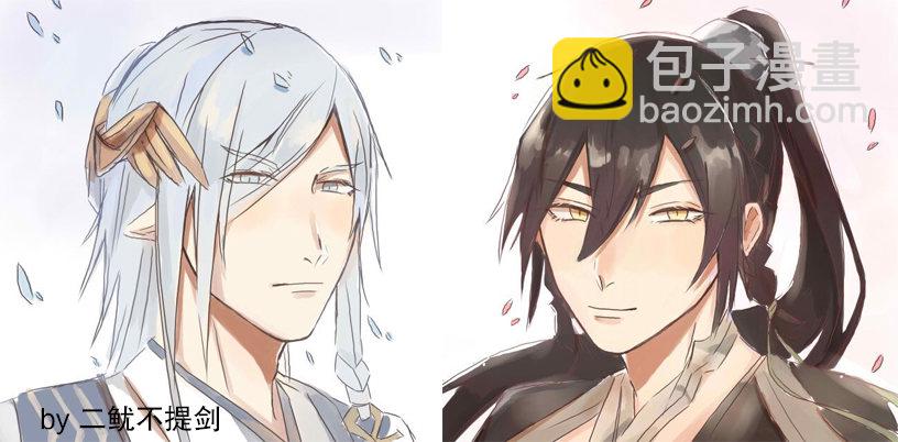 读者同人章节 3-第34话