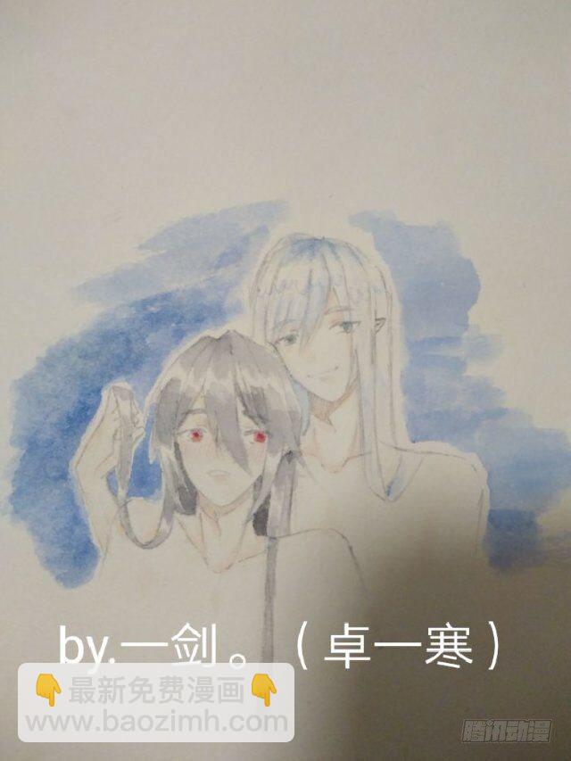 读者同人章节 3-第34话