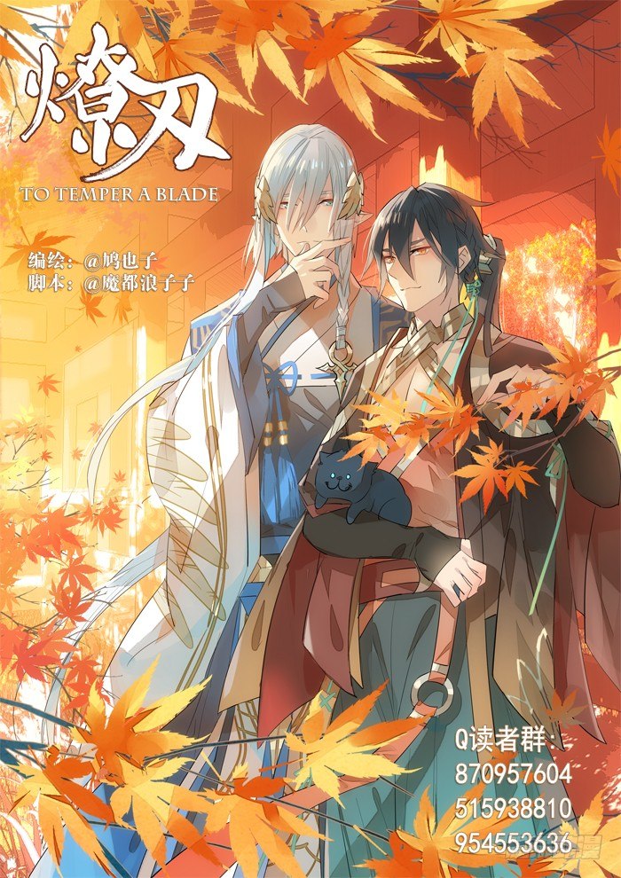 32 是个好人-第36话