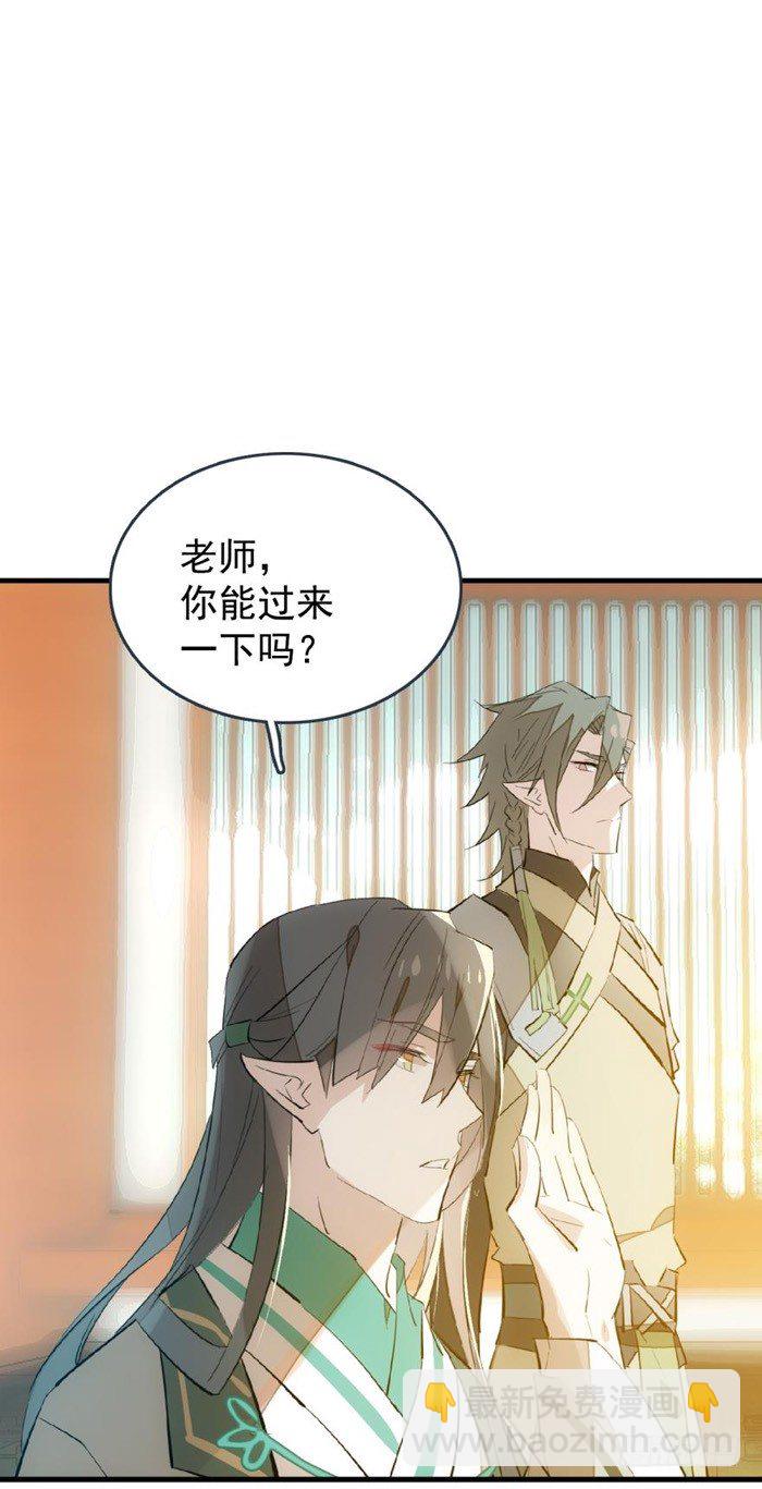 32 是个好人-第36话