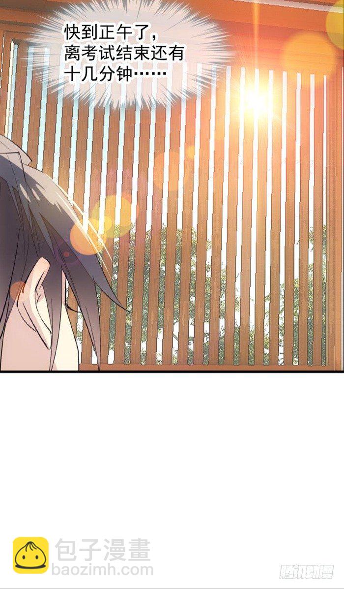32 是个好人-第36话