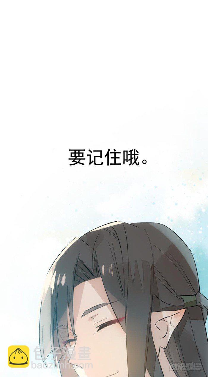 32 是个好人-第36话