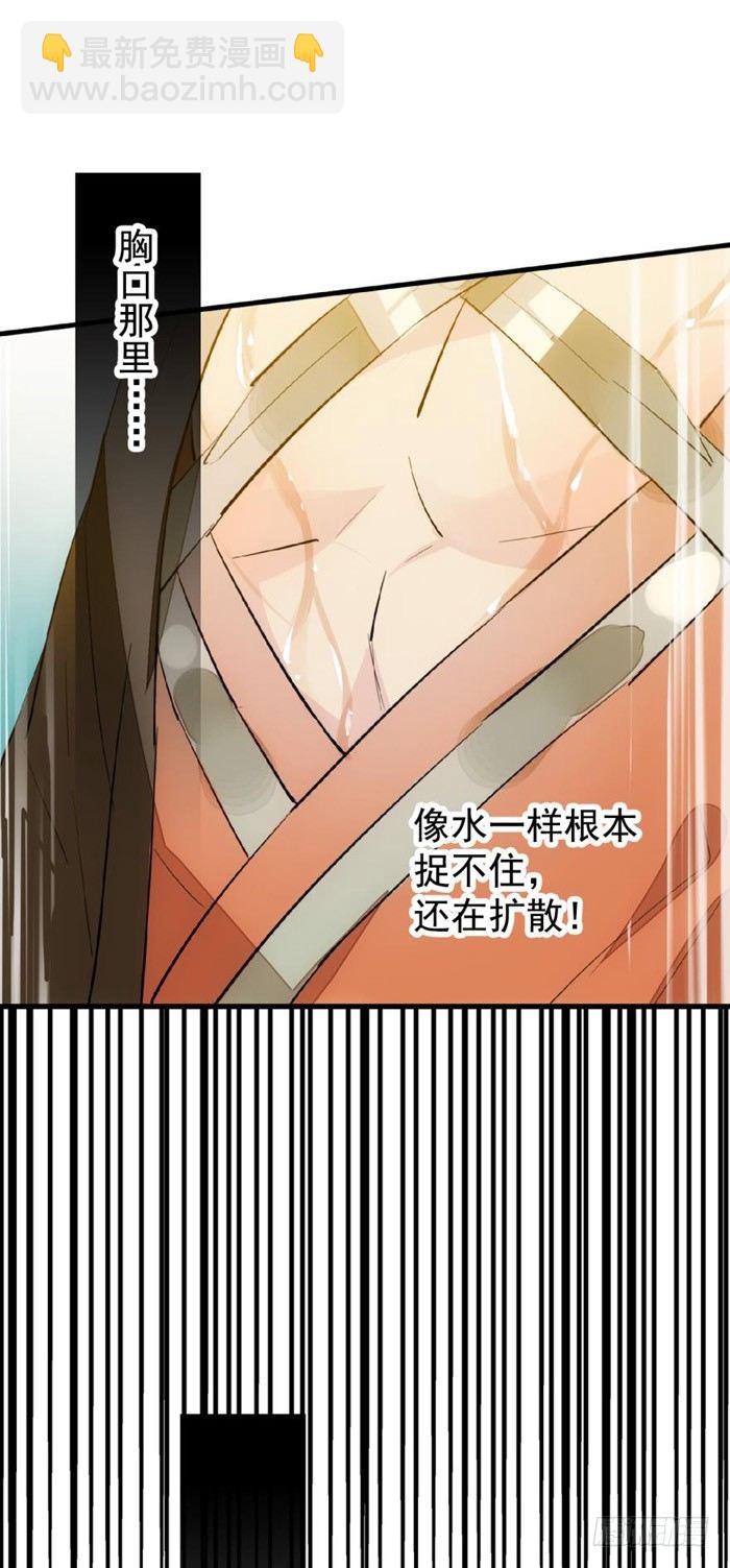 32 是个好人-第36话