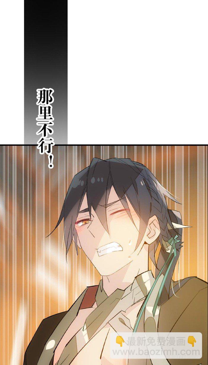 32 是个好人-第36话