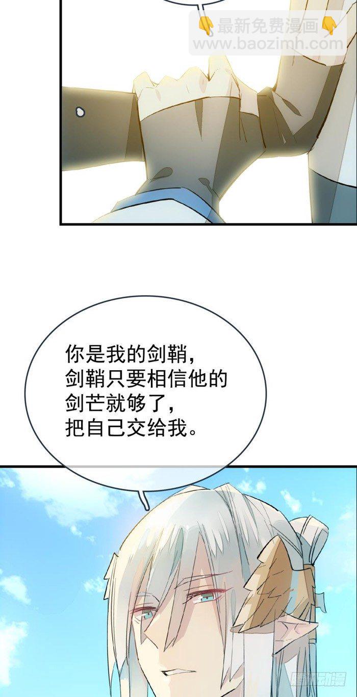 34 结契-第38话