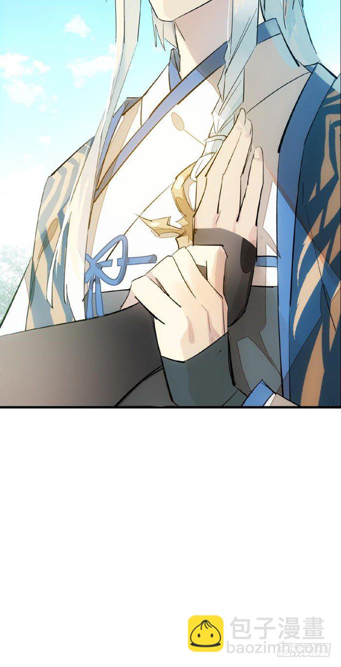 34 结契-第38话