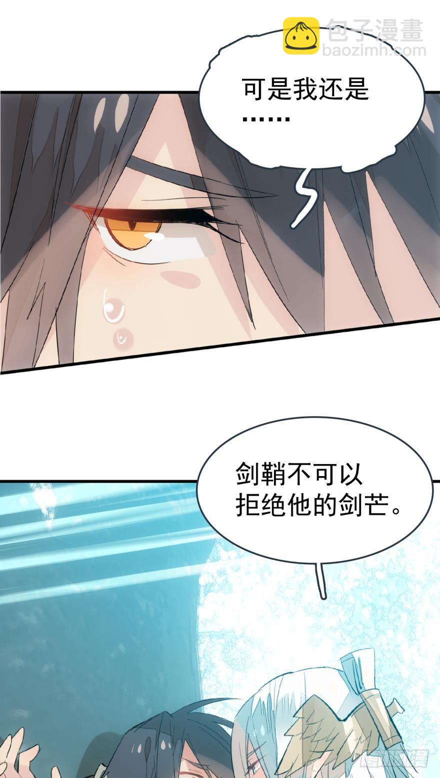 34 结契-第38话