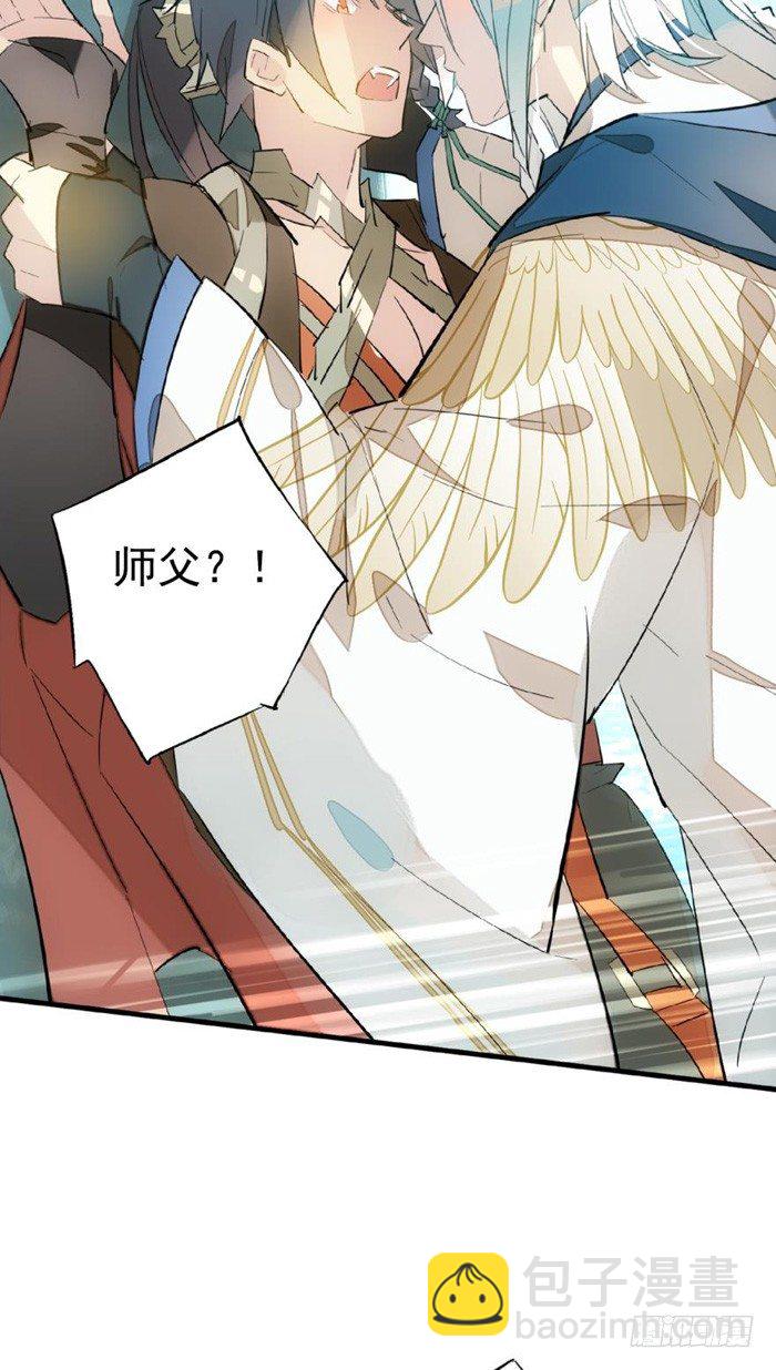 34 结契-第38话