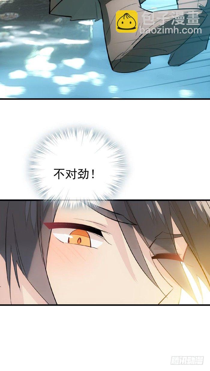 34 结契-第38话