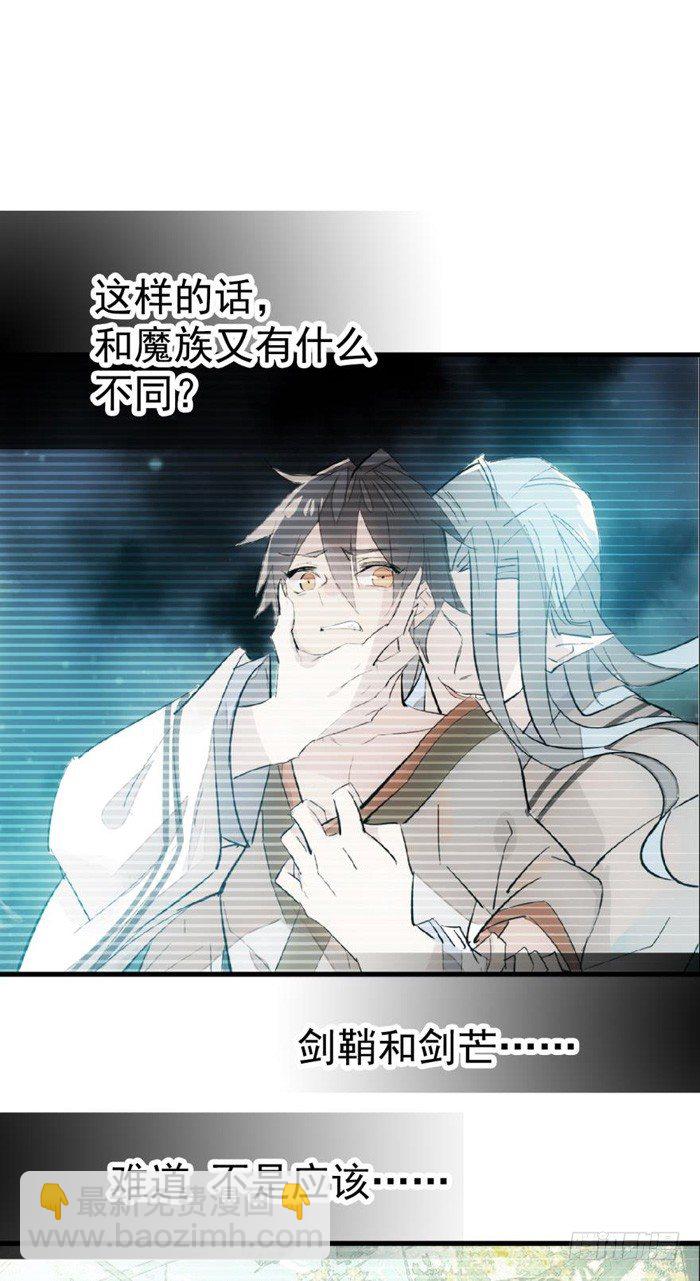 34 结契-第38话