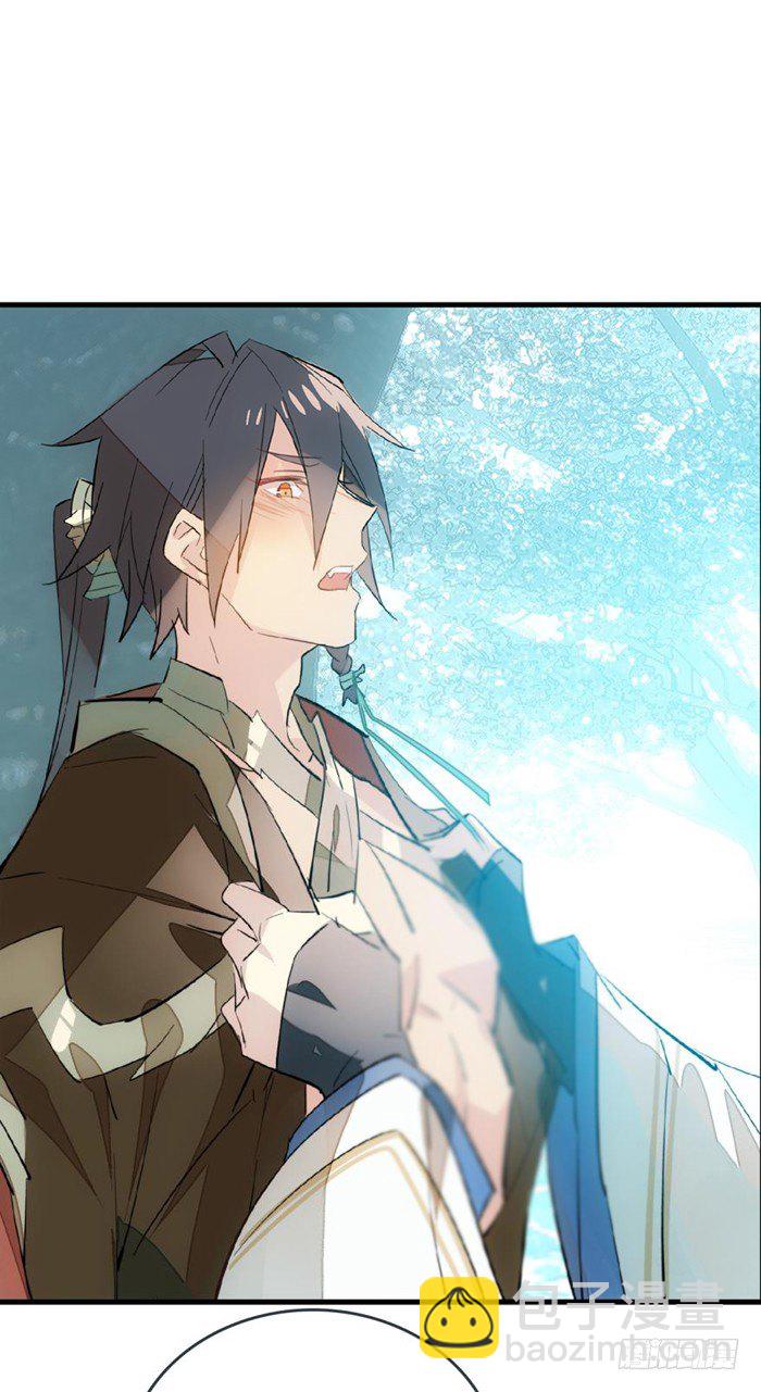 34 结契-第38话