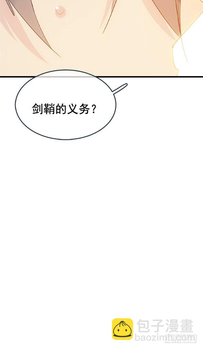 34 结契-第38话