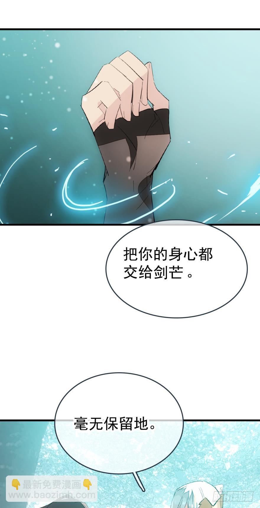 34 结契-第38话