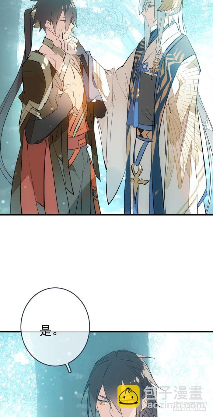 34 结契-第38话