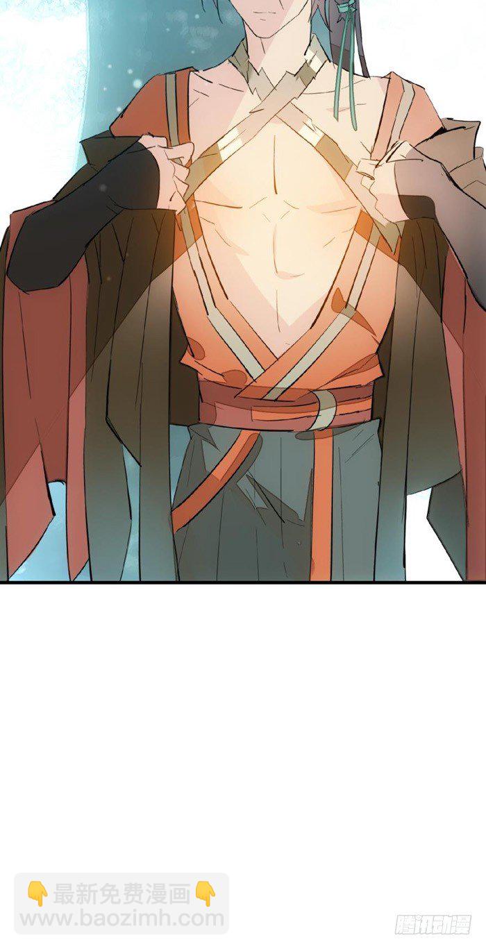 34 结契-第38话