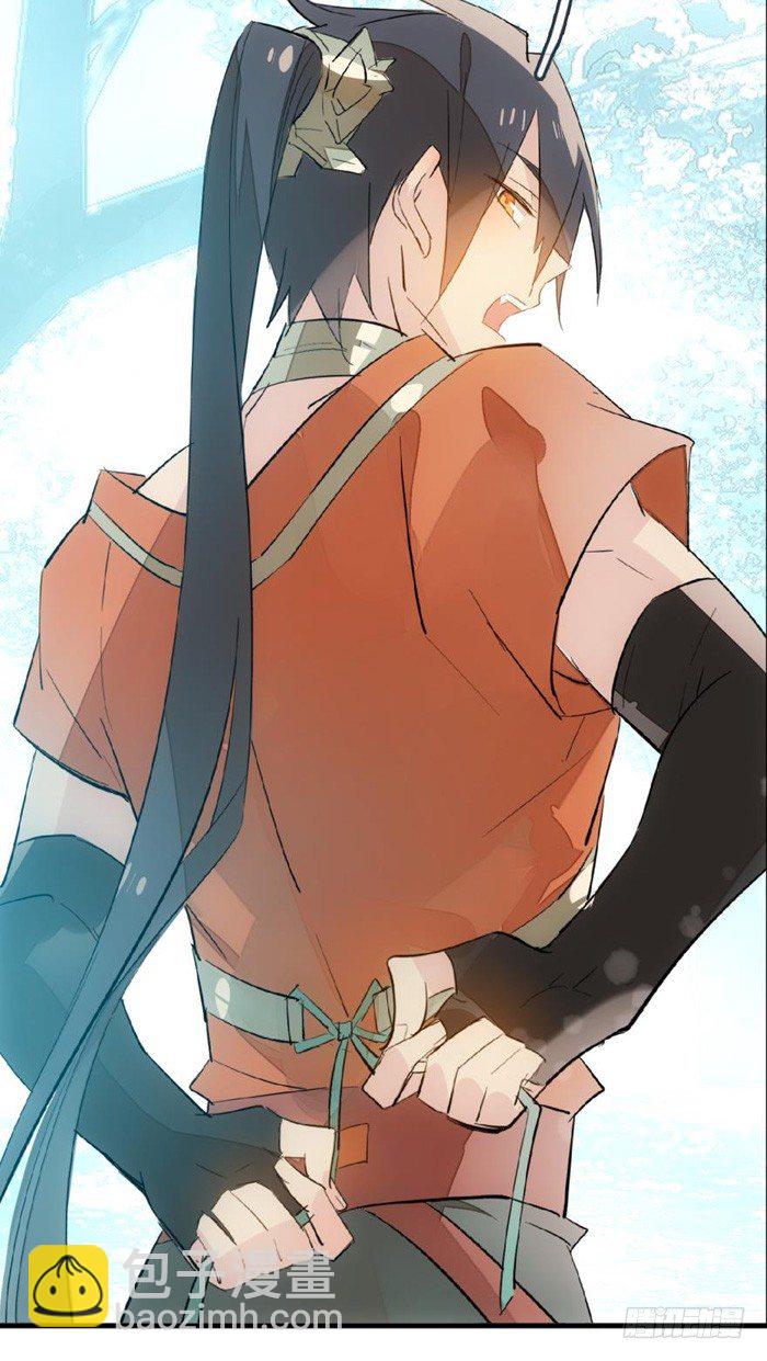 34 结契-第38话