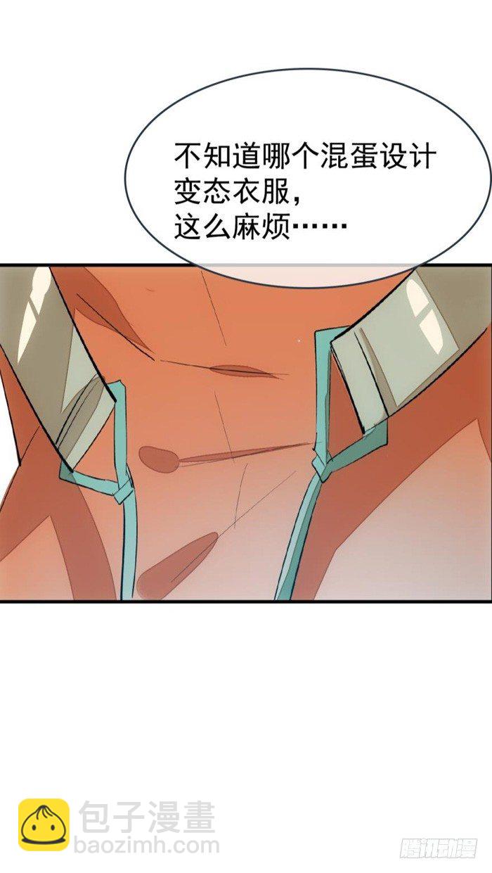 34 结契-第38话