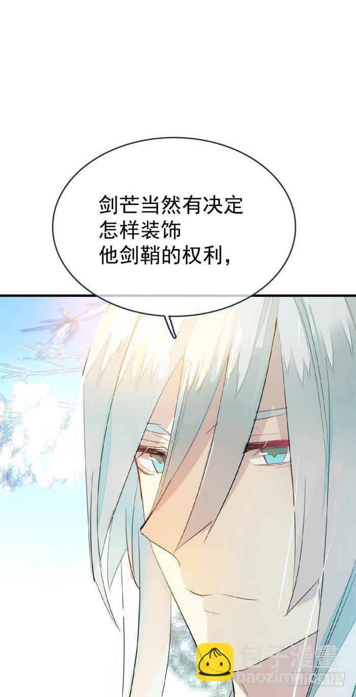 34 结契-第38话