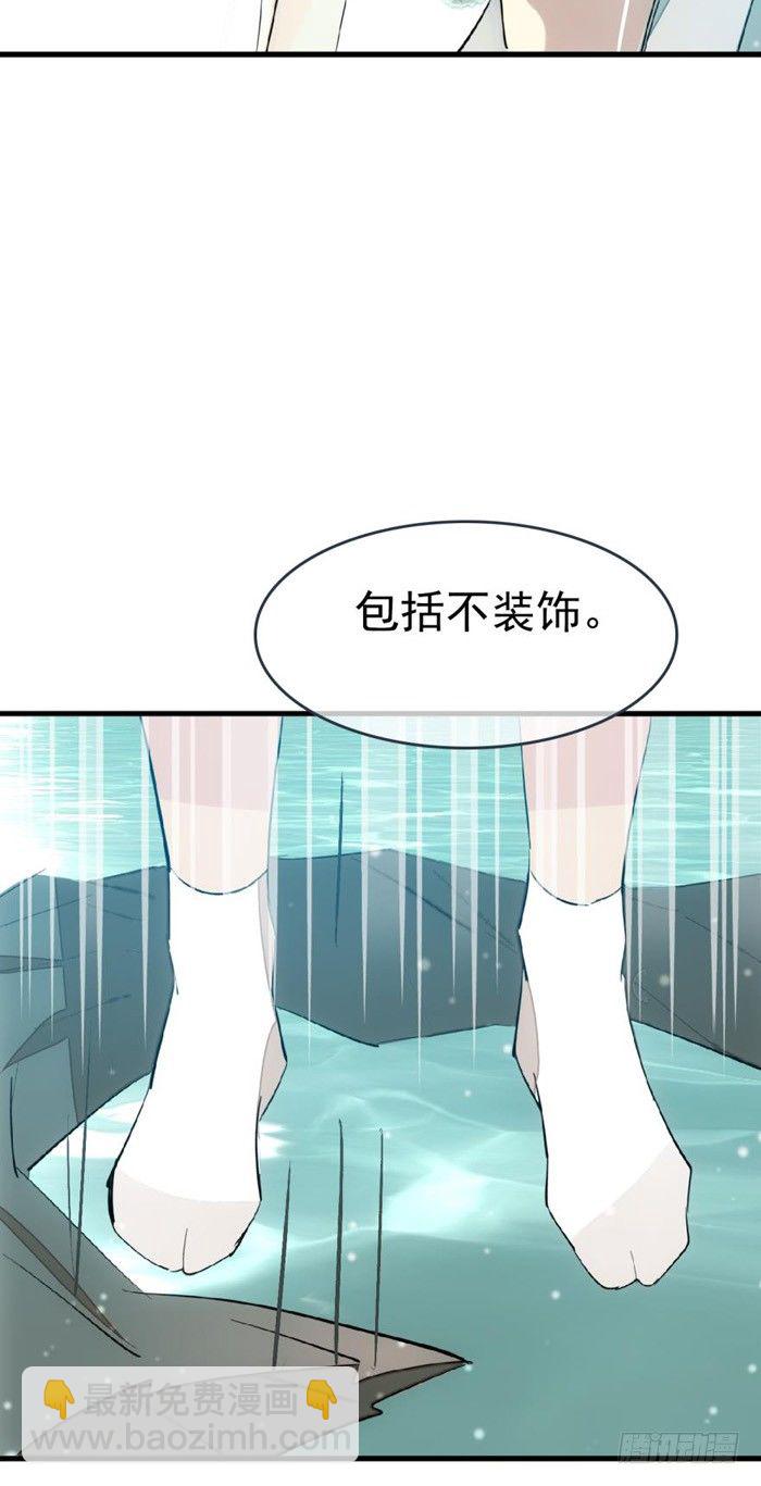 34 结契-第38话