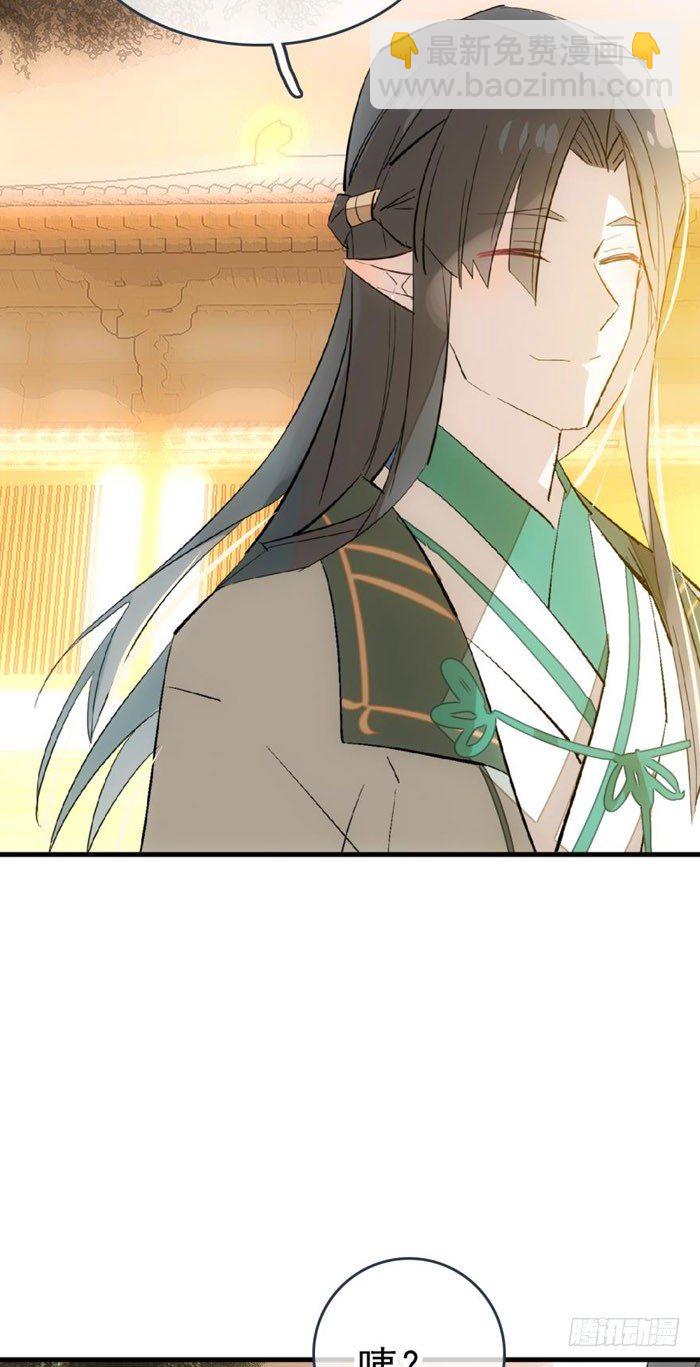 37 离我的剑鞘远点-第42话